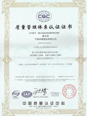 الصين Shanghai Reach Industrial Equipment Co., Ltd. الشهادات